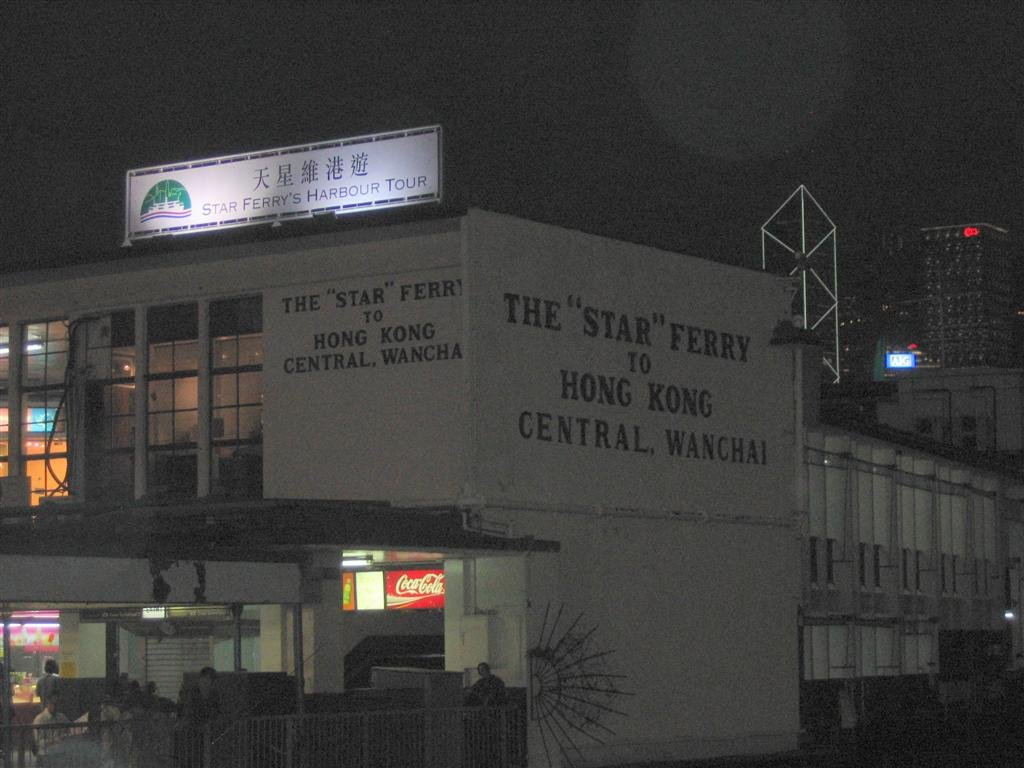 wetookthisferrybetweenhkislandandkowloon.jpg