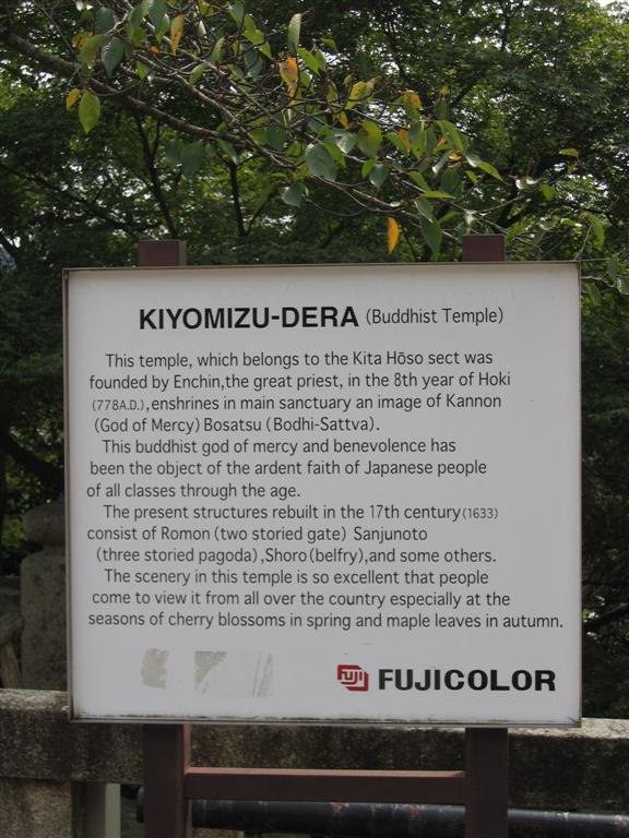 adescriptivesignwhichtalksaboutkiyomizudera.jpg