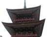 acloseupoftheshrine_small.jpg