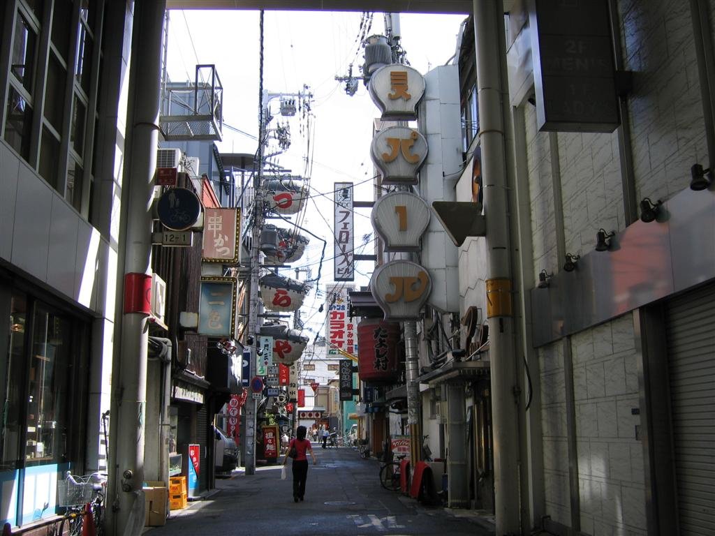 astreetinosaka.jpg