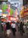 morepeopleinshibuya_small.jpg