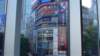 theviewfromthestarbucks_small.jpg